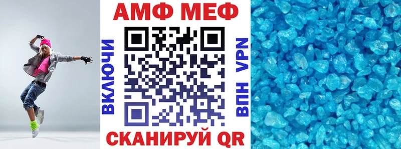 Амфетамин VHQ  Руза 