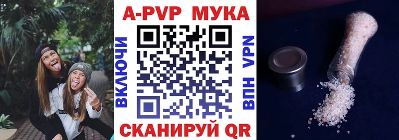 Alpha PVP Соль  что такое   Руза 