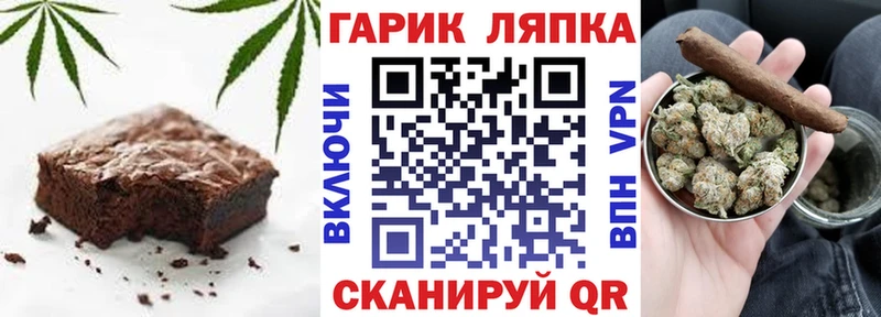 Еда ТГК конопля  Руза 
