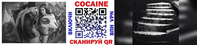 COCAIN Fish Scale  нарко площадка формула  Руза 