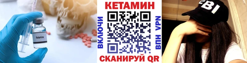 КЕТАМИН ketamine  где найти   мега tor  Руза 