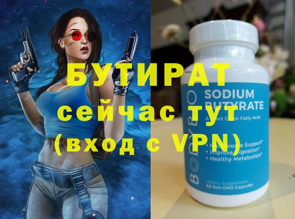 мефедрон VHQ Покровск