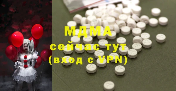 скорость mdpv Покачи