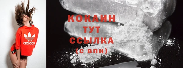 MDMA Абаза