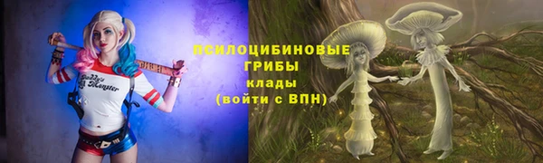 мефедрон VHQ Покровск