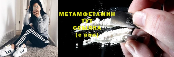 мефедрон VHQ Покровск