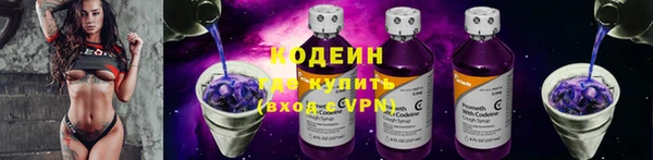 мефедрон VHQ Покровск
