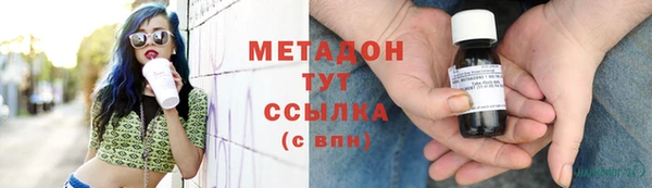 MDMA Абаза