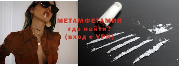 мефедрон VHQ Покровск