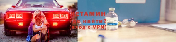 мефедрон VHQ Покровск