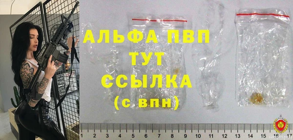 MDMA Абаза