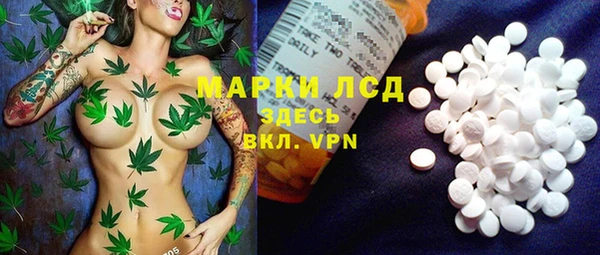MDMA Абаза