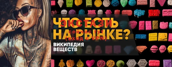 молекула духа Абинск