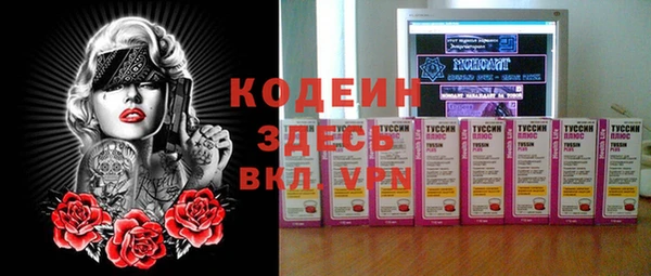 скорость mdpv Покачи