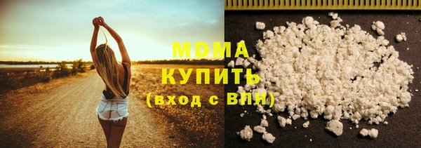молекула духа Абинск
