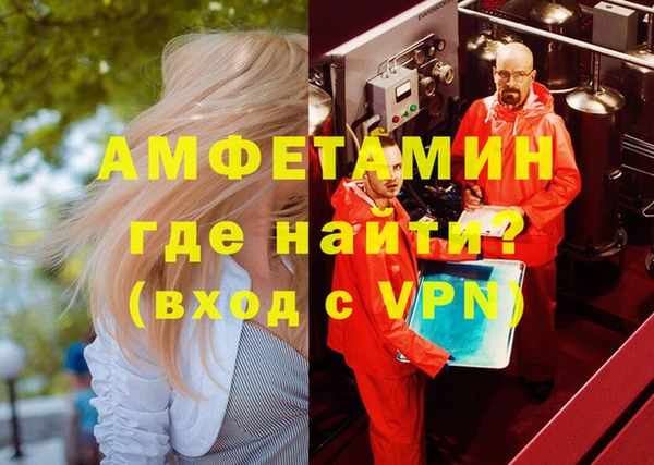 молекула духа Абинск