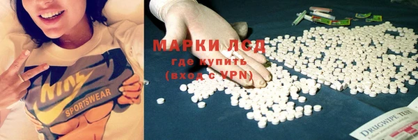 молекула духа Абинск