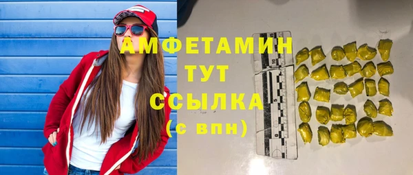 MDMA Абаза