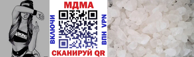 MDMA VHQ  купить наркотики сайты  Руза 