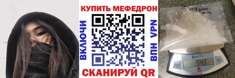 kraken как войти  Руза  Меф мяу мяу 