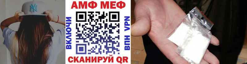 где купить наркотик Руза Метамфетамин Декстрометамфетамин 99.9%
