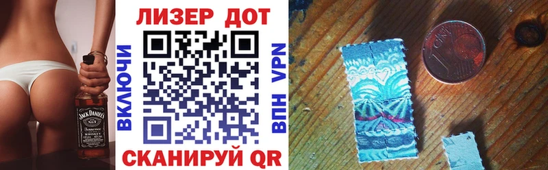 Наркотические марки 1,8мг  mega зеркало  Руза 