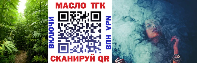 закладка  Руза  Дистиллят ТГК вейп с тгк 